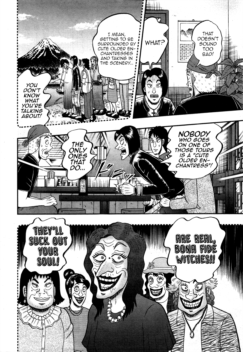 Shadow Mahjong Fighter Mamiya Slavery 第10页