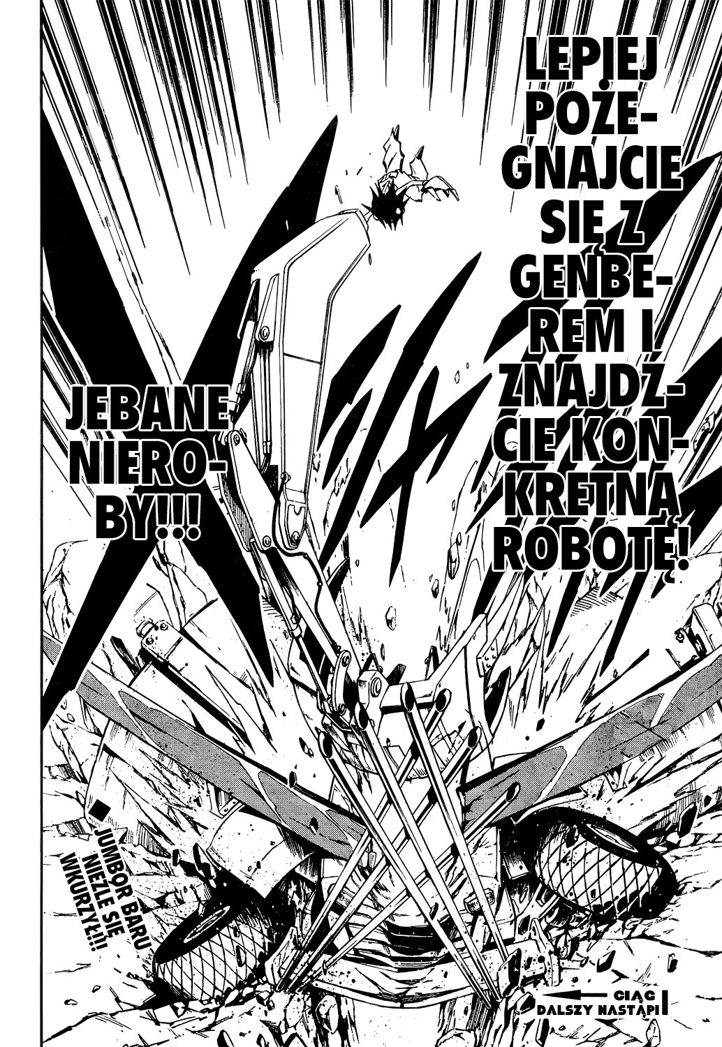 Jumbor Vol. 1 Ch. 2 第49页