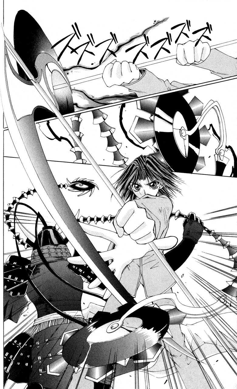 Vampire Juujikai Skrzydła miasta 第27页