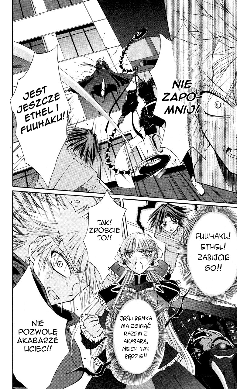 Vampire Juujikai Skrzydła miasta 第36页