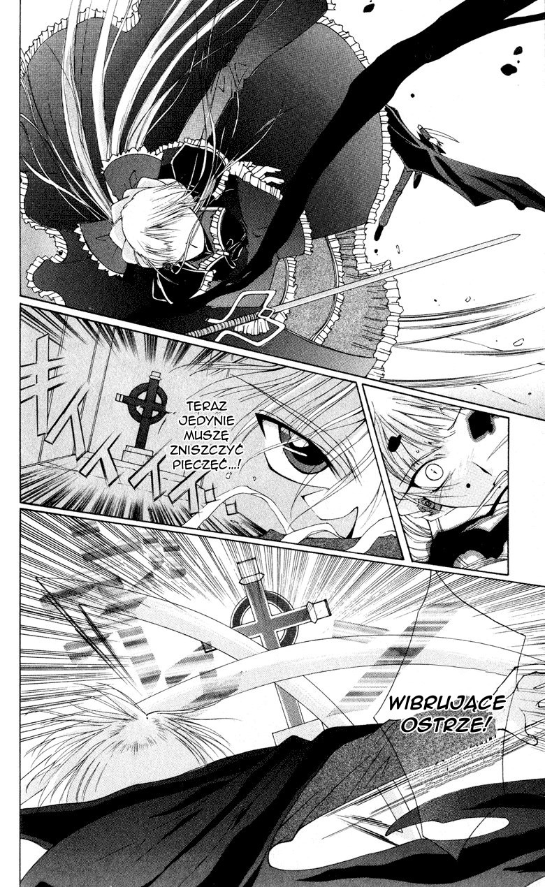 Vampire Juujikai Skrzydła miasta 第39页