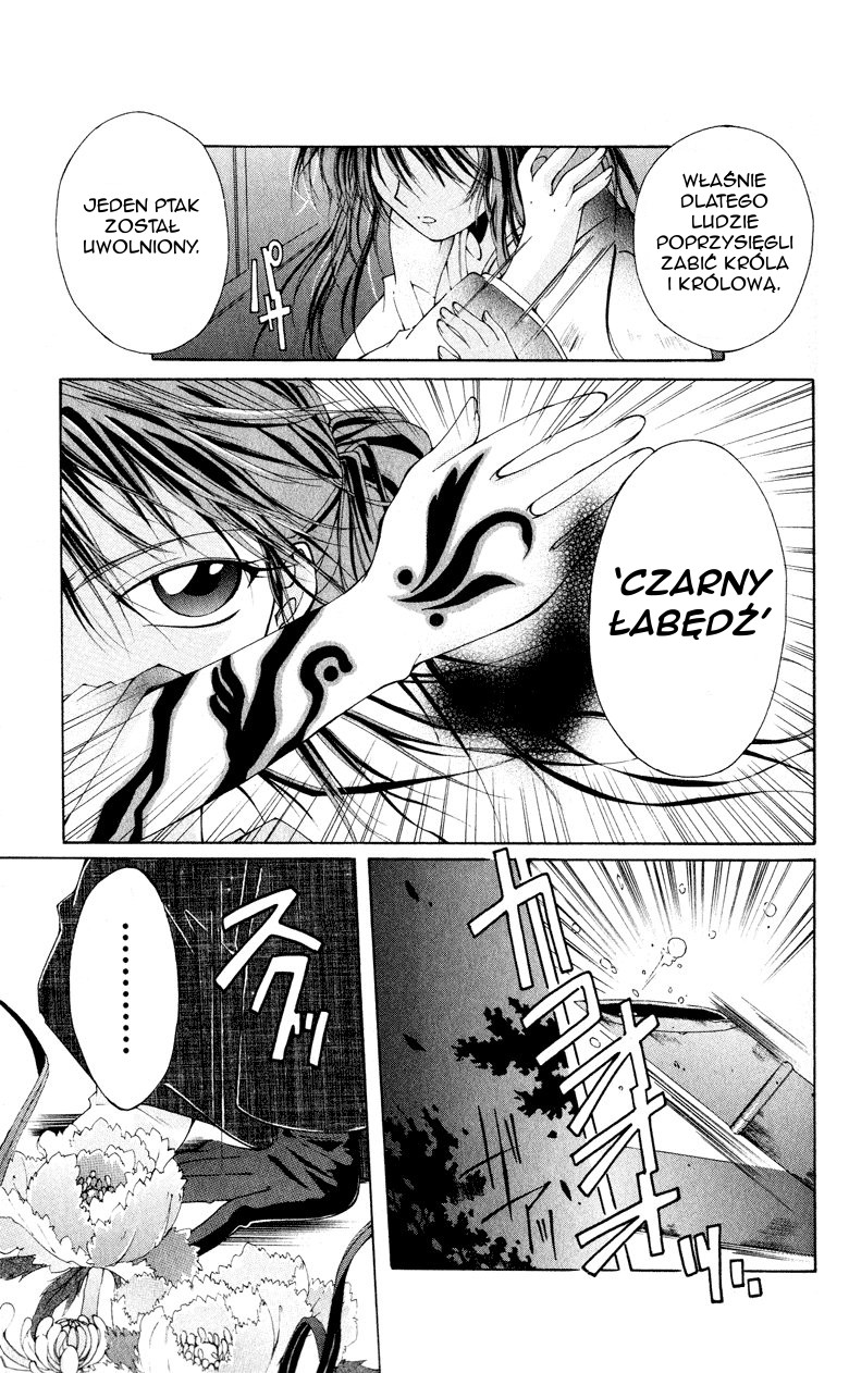 Vampire Juujikai Skrzydła miasta 第5页
