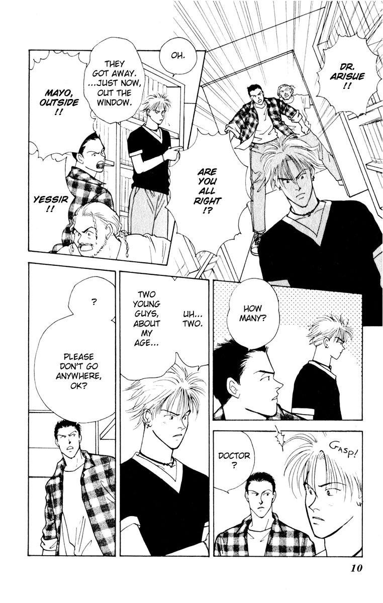 Yasha (YOSHIDA Akimi) Vol. 2 Ch. 5 第11页