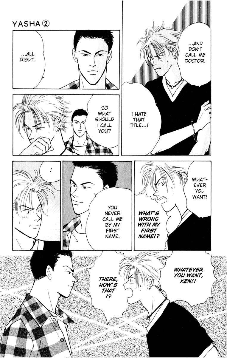 Yasha (YOSHIDA Akimi) Vol. 2 Ch. 5 第16页