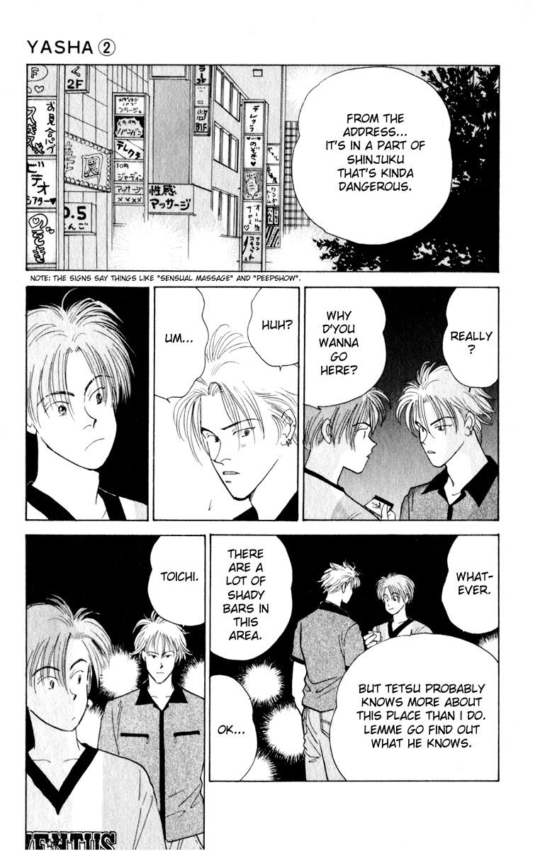 Yasha (YOSHIDA Akimi) Vol. 2 Ch. 5 第26页