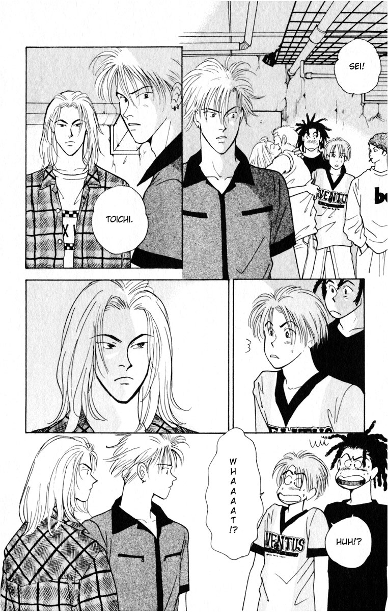 Yasha (YOSHIDA Akimi) Vol. 2 Ch. 5 第43页