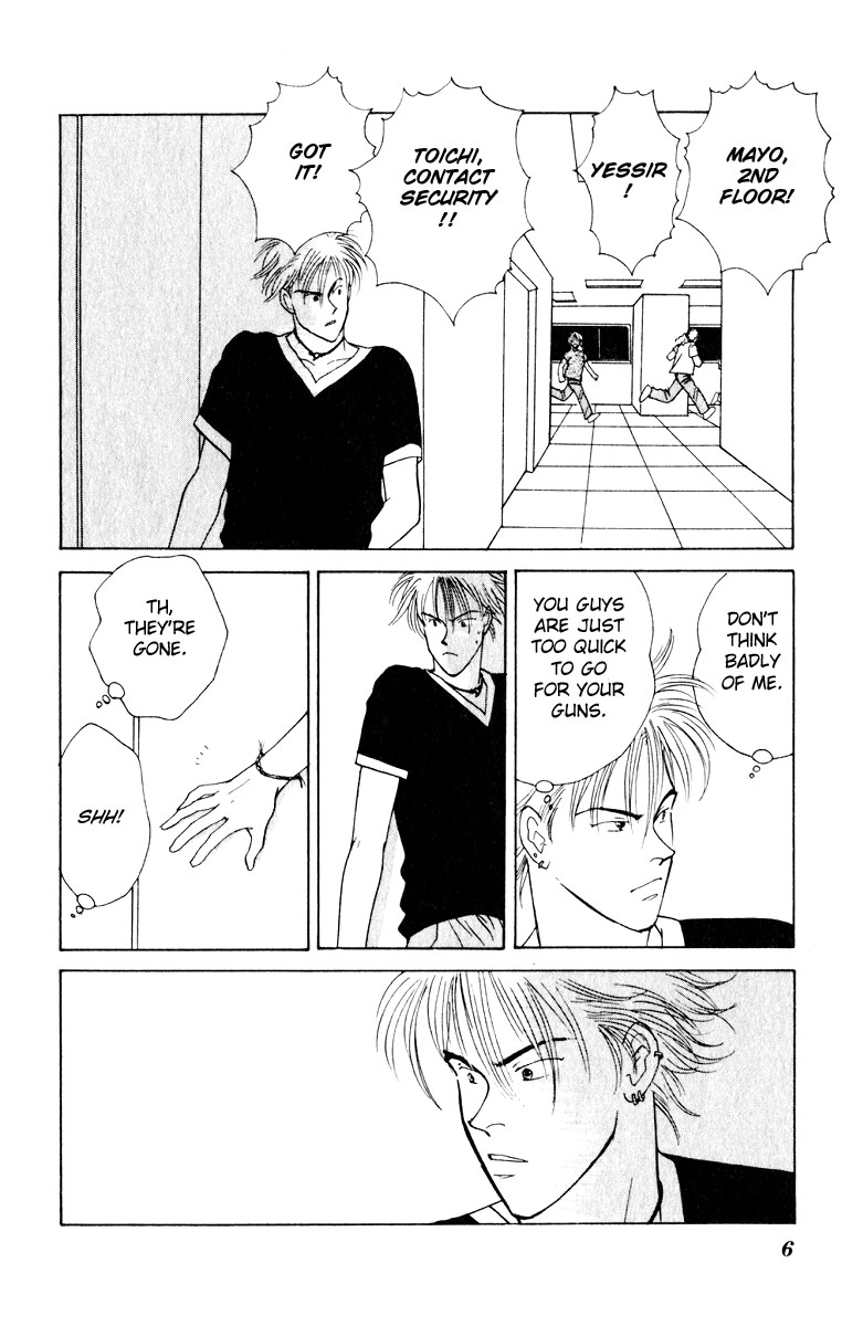 Yasha (YOSHIDA Akimi) Vol. 2 Ch. 5 第7页
