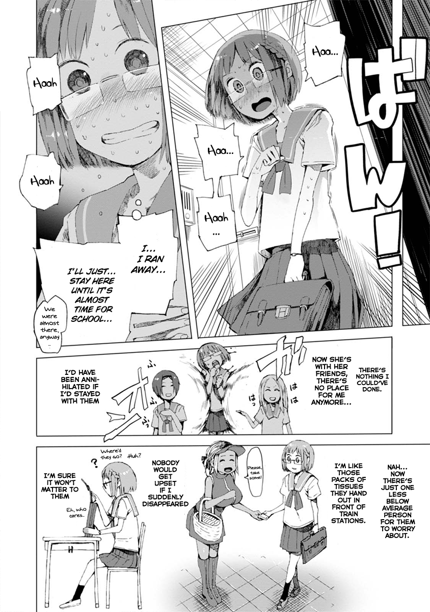 Chio-chan no Tsuugakuro Chio-chan and Hosokawa-san 第16页