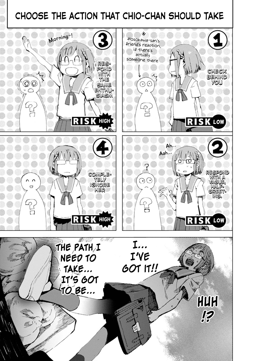 Chio-chan no Tsuugakuro Chio-chan and Hosokawa-san 第7页