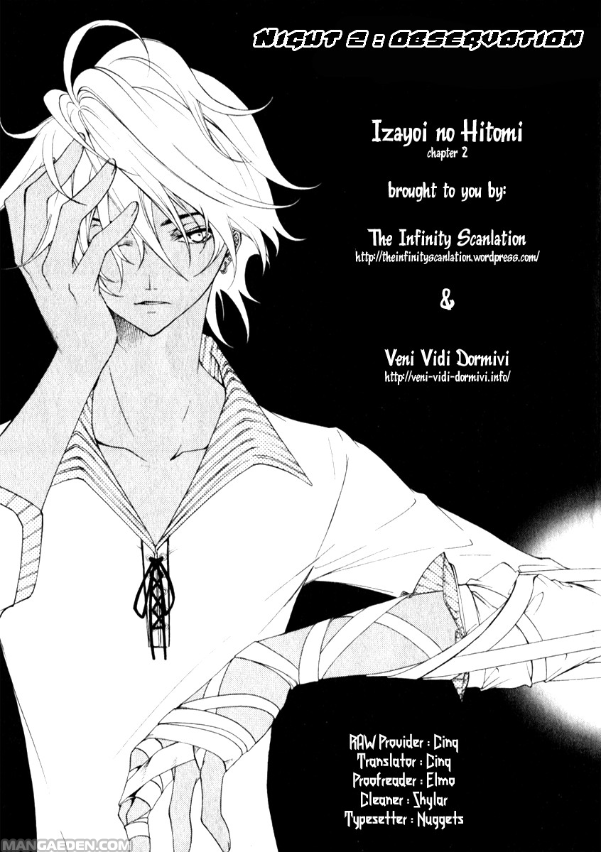 Izayoi no Hitomi Observation 第1页