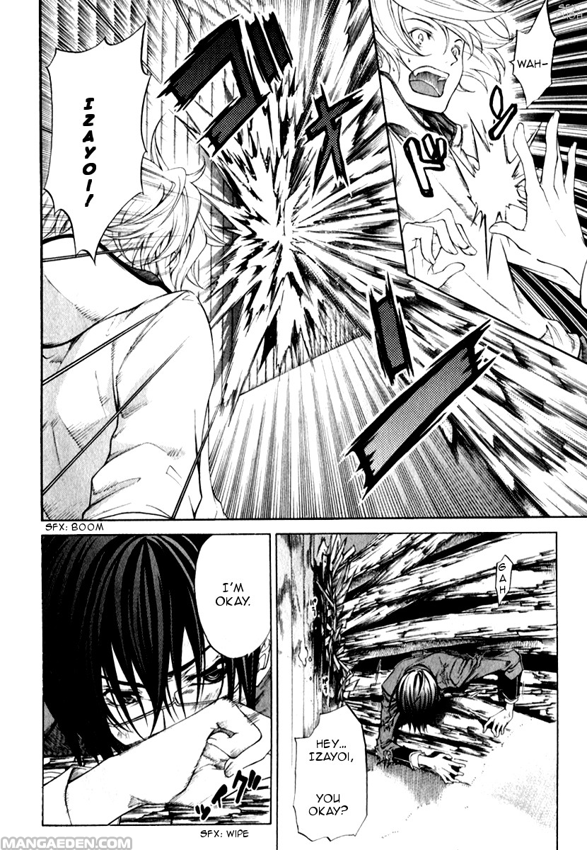 Izayoi no Hitomi Observation 第16页