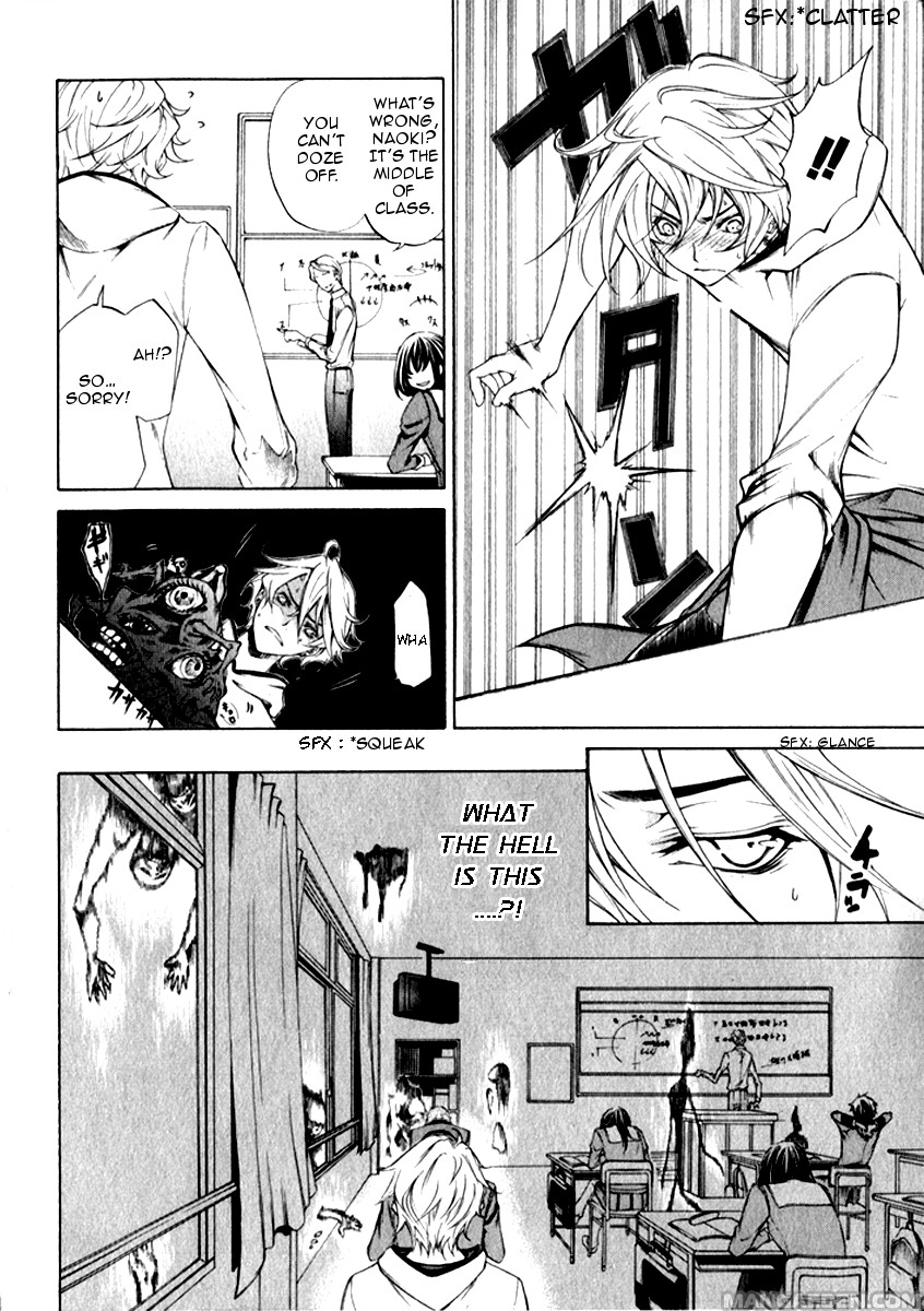 Izayoi no Hitomi Observation 第4页