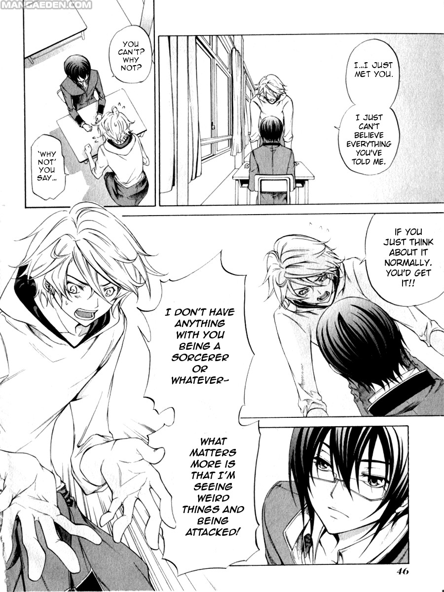 Izayoi no Hitomi Observation 第6页