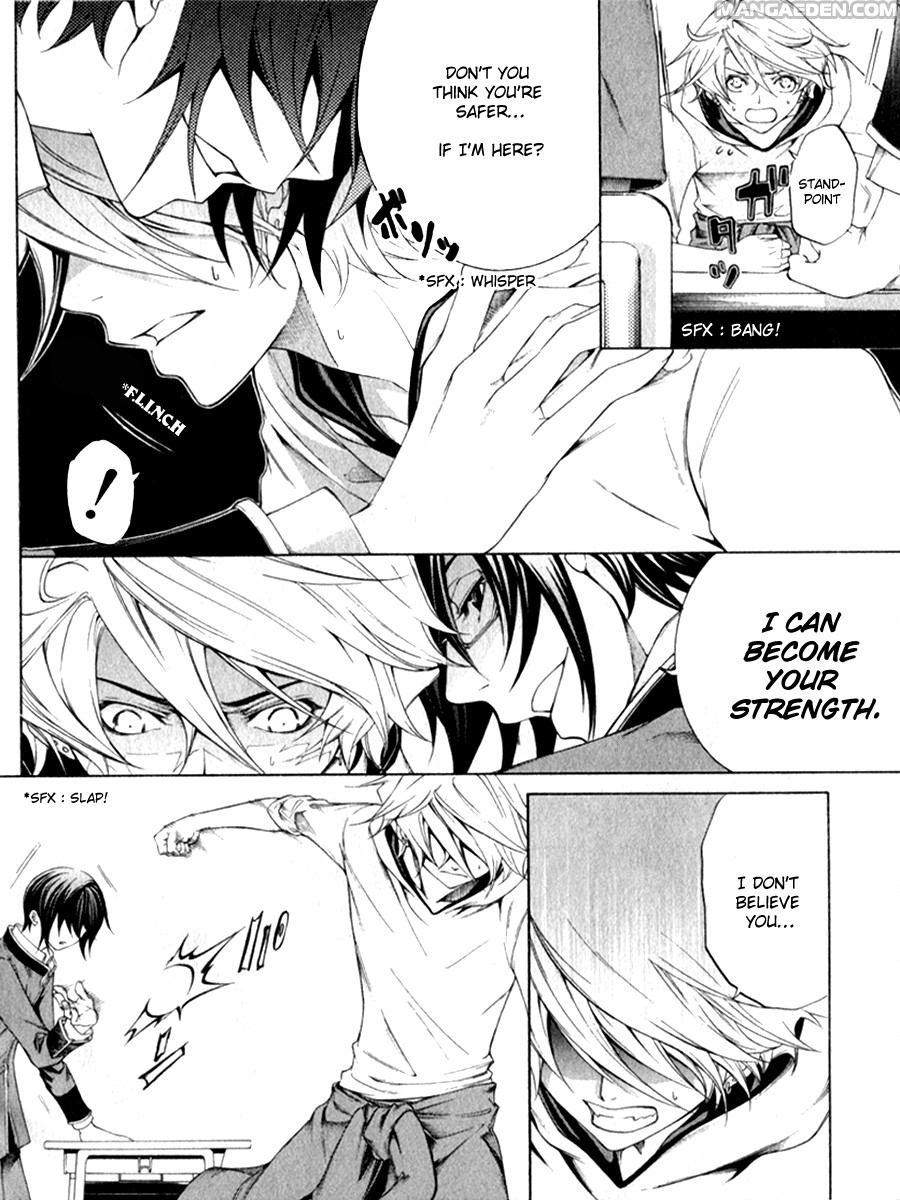 Izayoi no Hitomi Observation 第8页