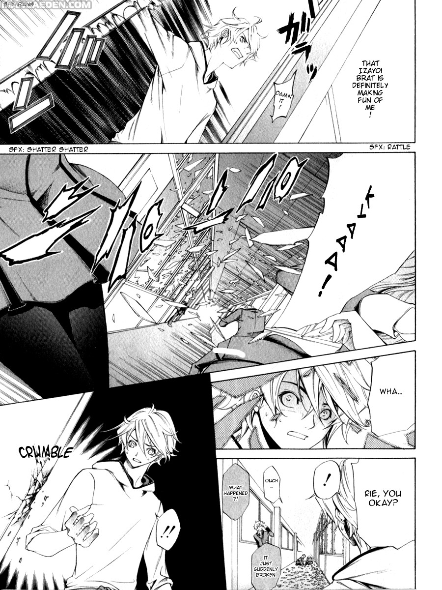 Izayoi no Hitomi Observation 第9页