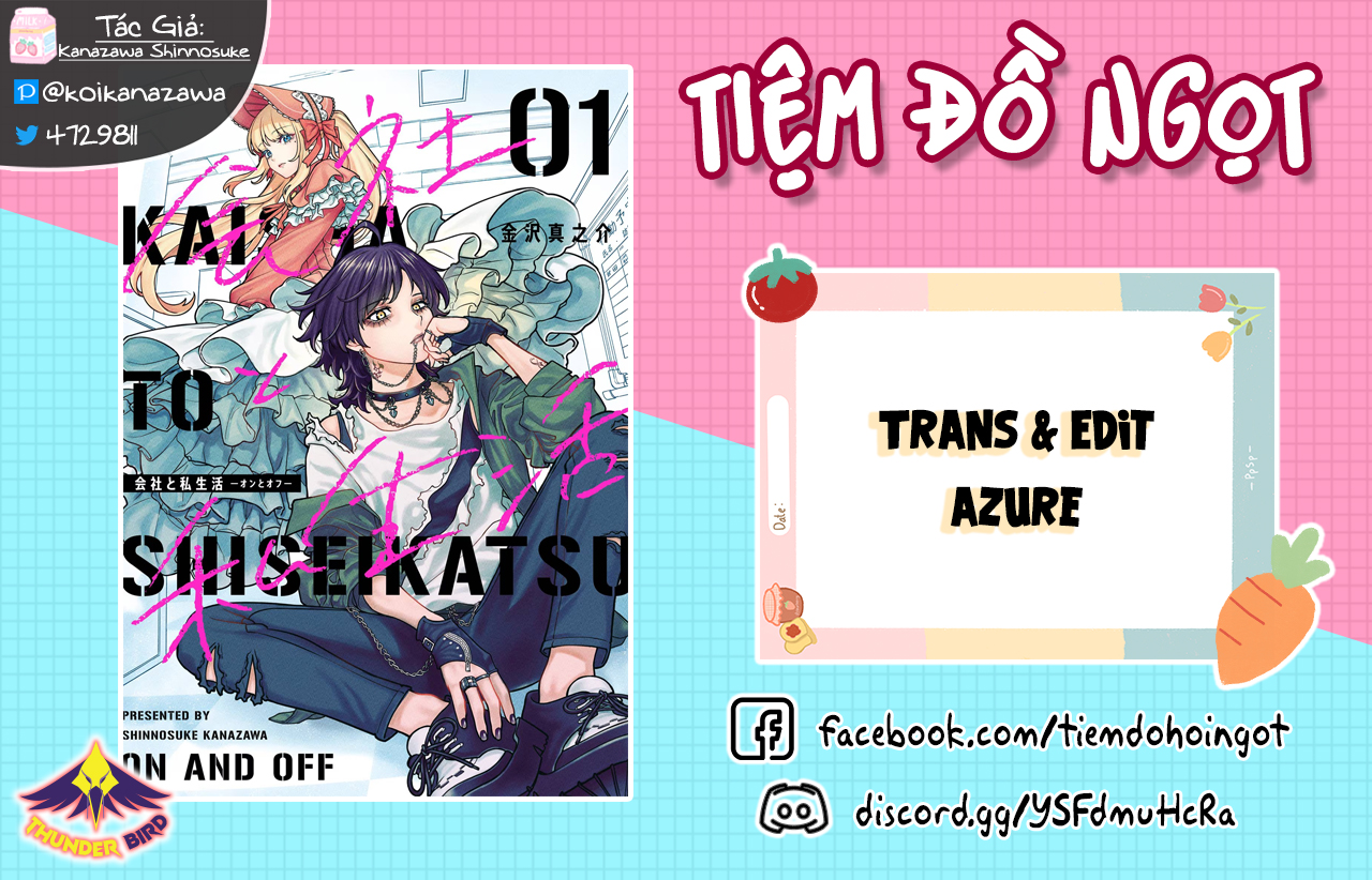 Kaisha to Shiseikatsu: On to Off Vol. 1 Ch. 0 第1页