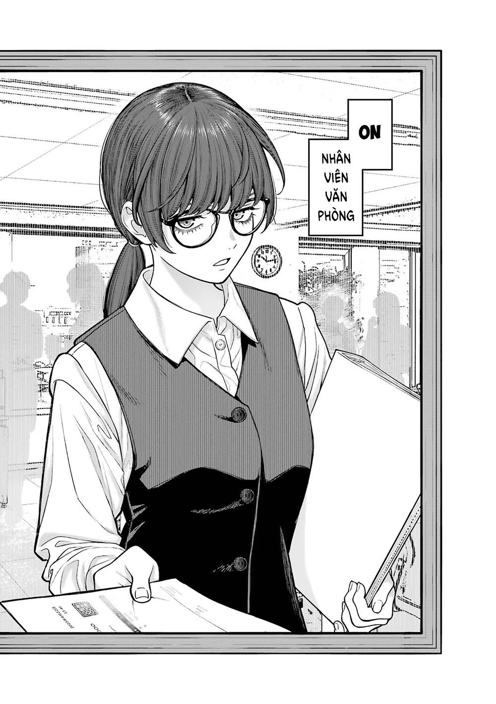 Kaisha to Shiseikatsu: On to Off Vol. 1 Ch. 0 第4页