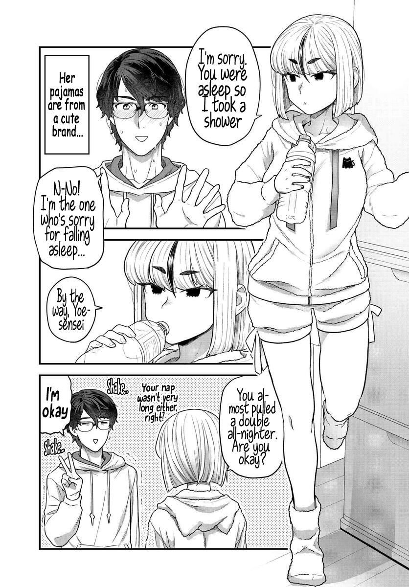 Dakkou Suru Made Ochimasen Vol. 1 Ch. 2.2 第1页