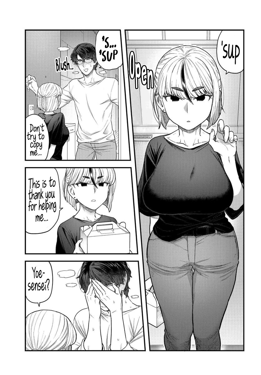 Dakkou Suru Made Ochimasen Vol. 1 Ch. 2.2 第7页