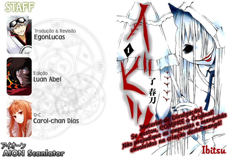 Ibitsu A Garota no Lixo 第1页
