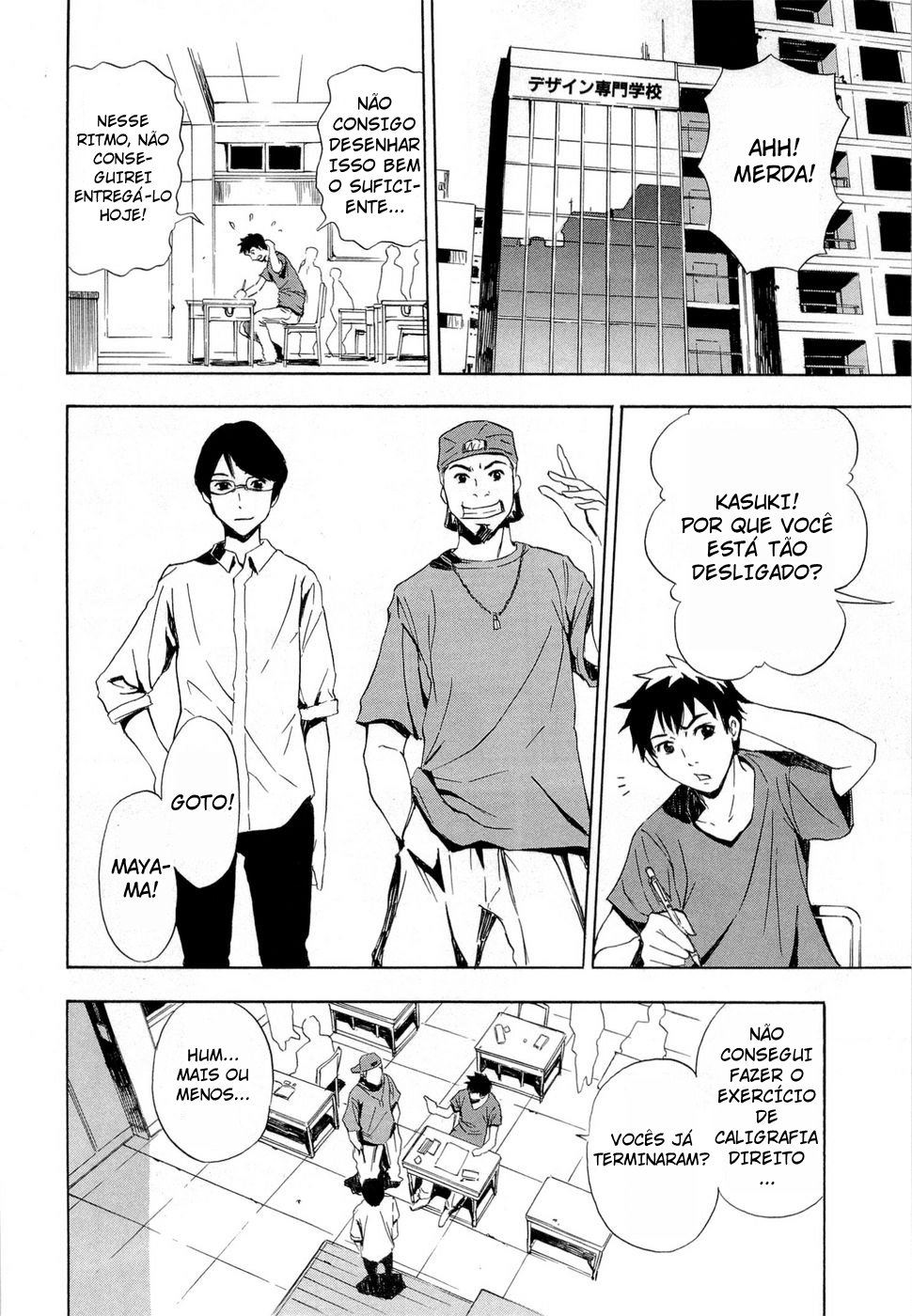 Ibitsu A Garota no Lixo 第15页