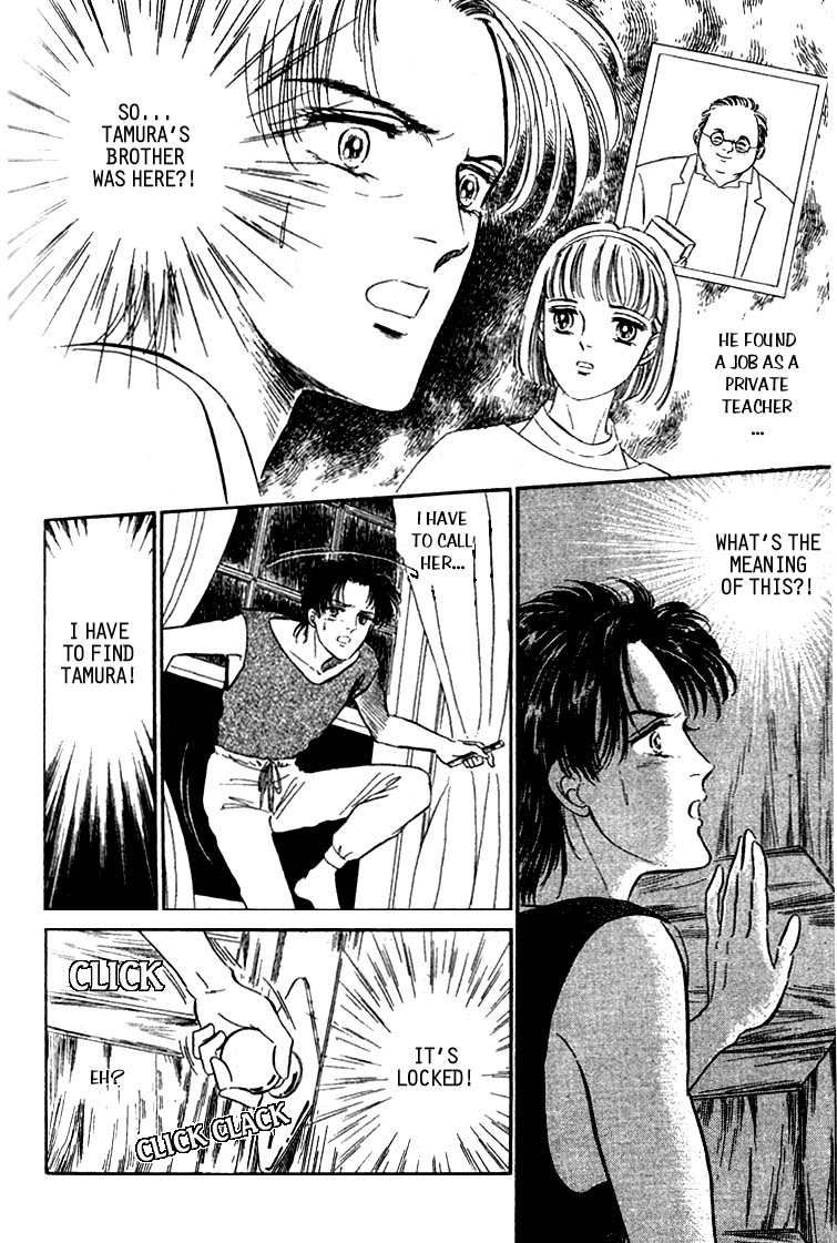 From a Different Dimension Sleeping Beauty 第33页