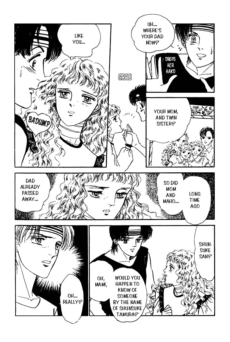 From a Different Dimension Sleeping Beauty 第41页