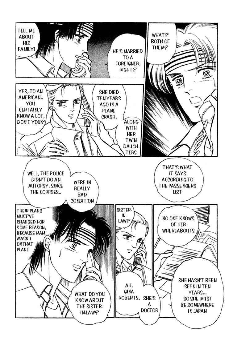 From a Different Dimension Sleeping Beauty 第64页