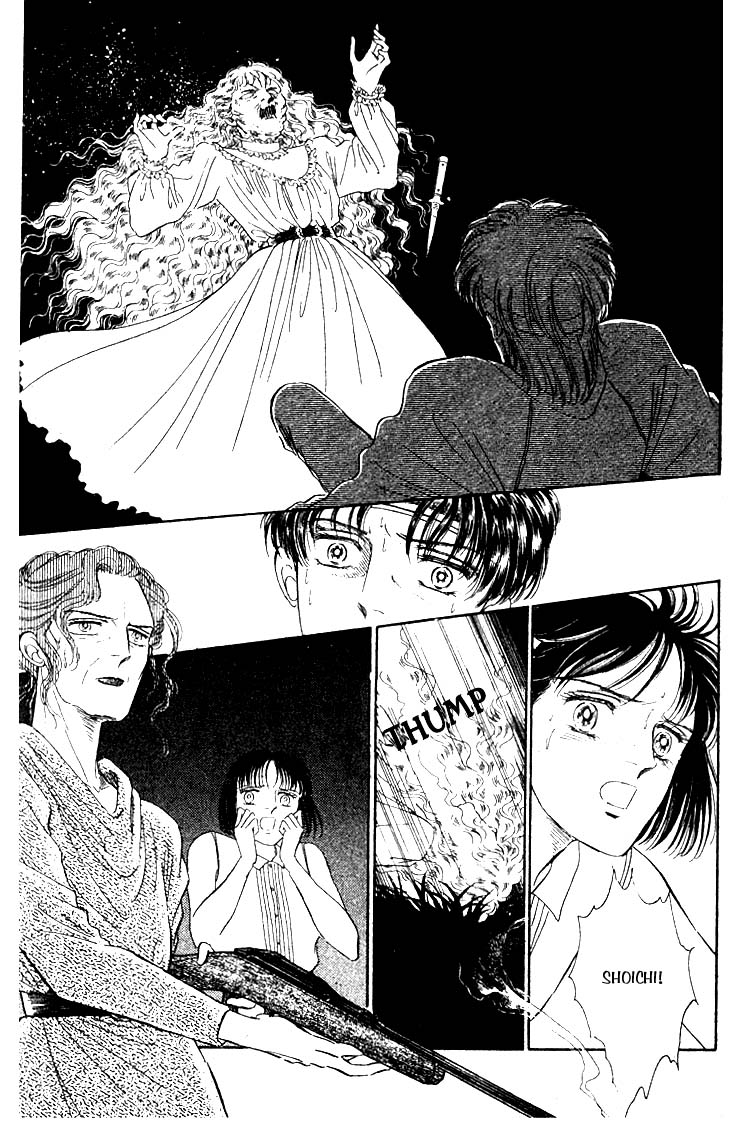 From a Different Dimension Sleeping Beauty 第81页