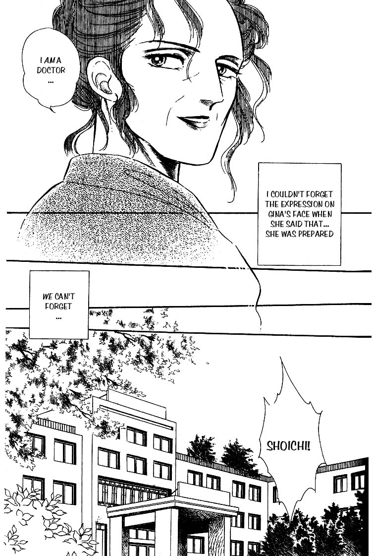 From a Different Dimension Sleeping Beauty 第87页