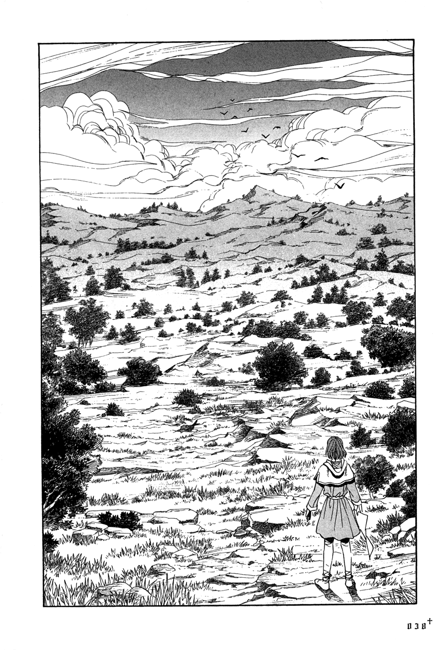 Innocent Boy Crusaders Vol. 1 Ch. 2 第3页