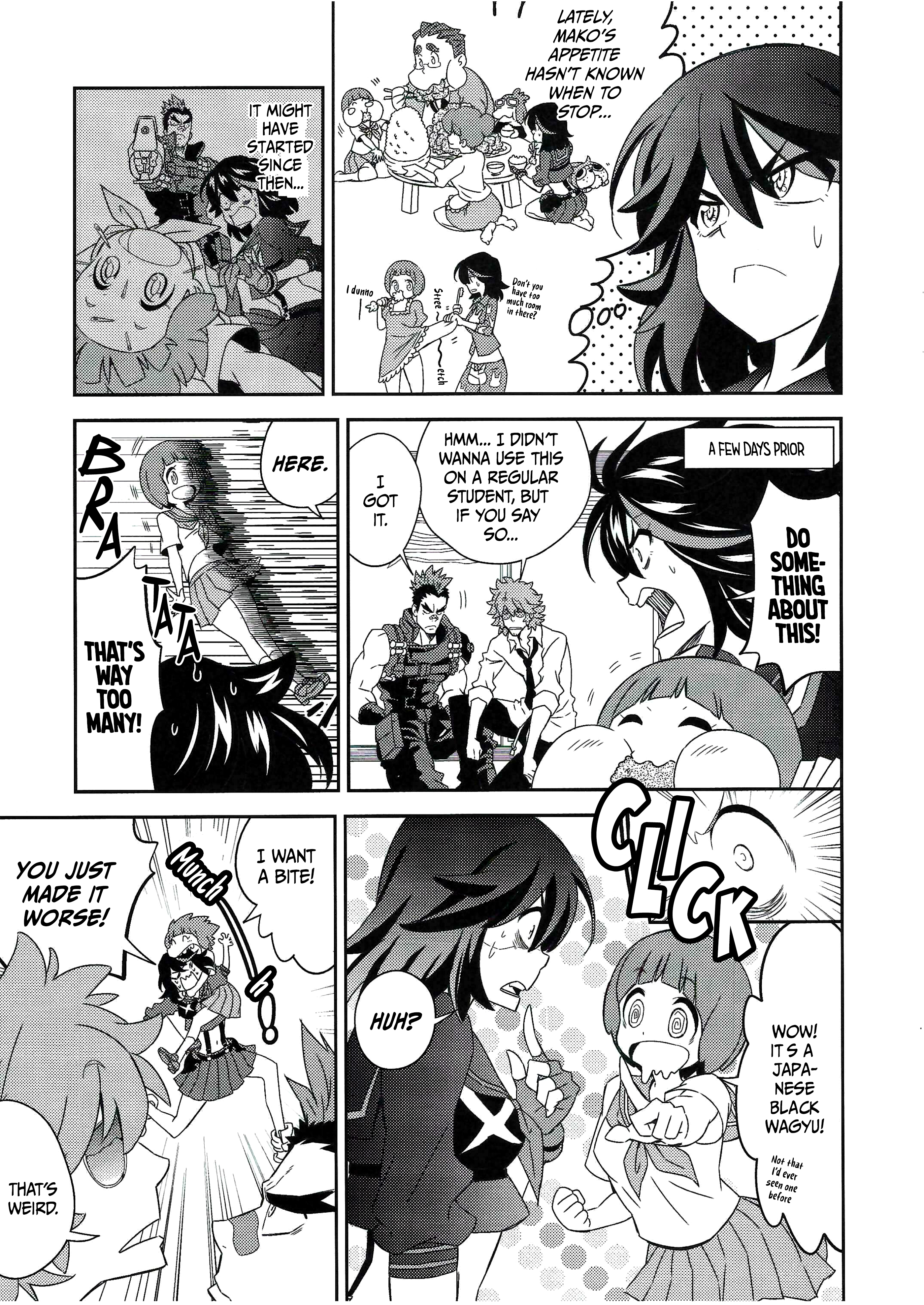 Mako's Oddity 第4页