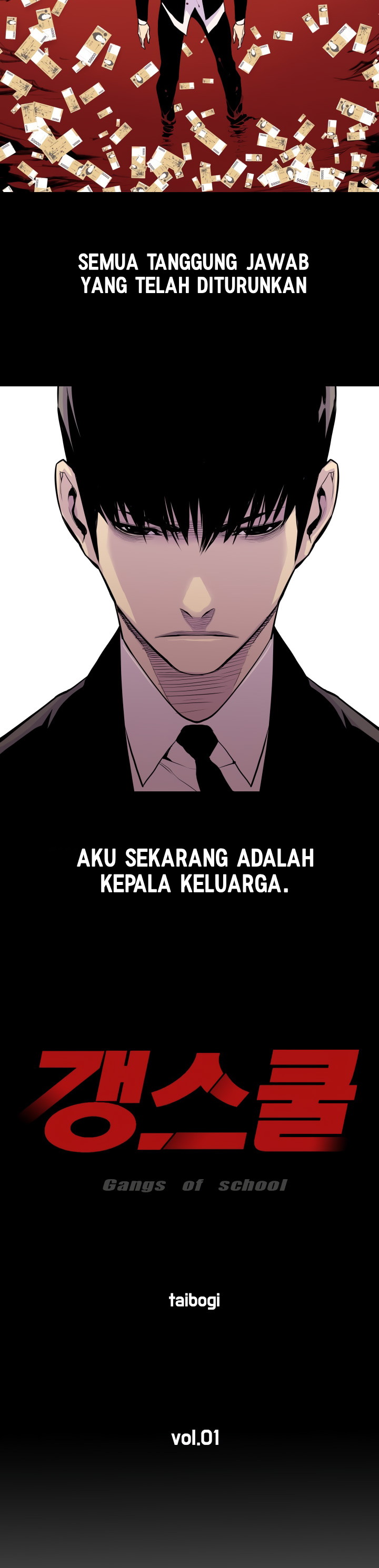 Gang of School Ch. 1 第6页