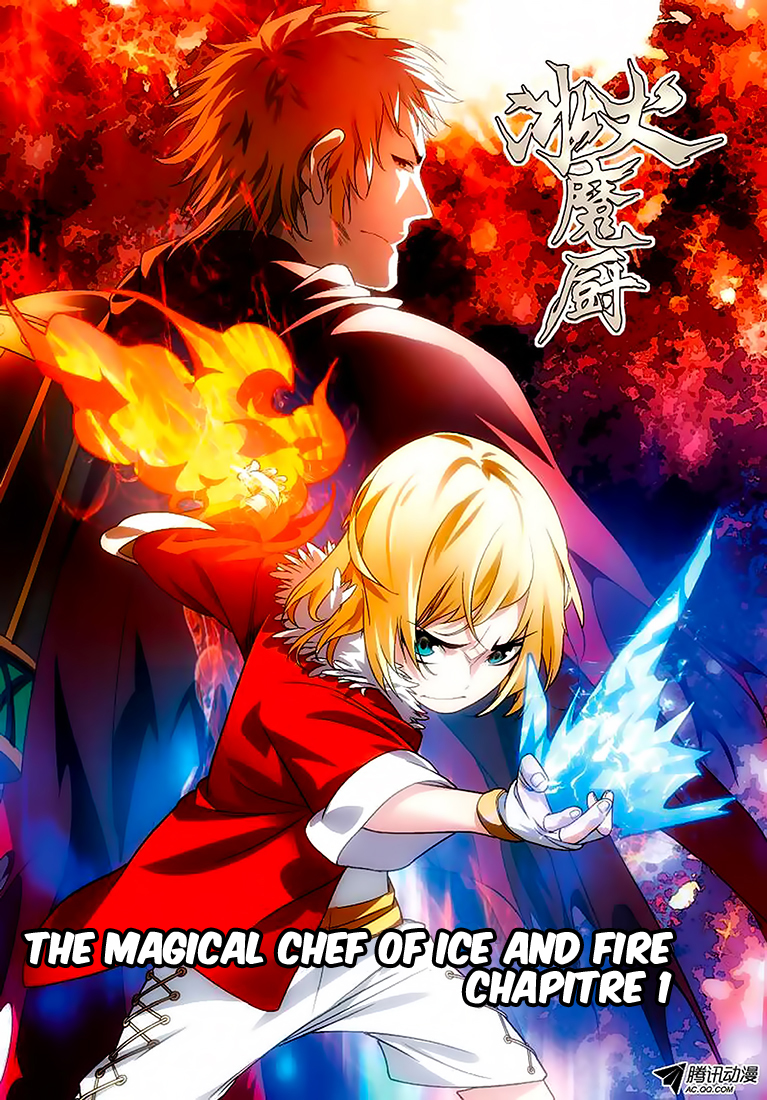 The Magic Chef of Ice and Fire Vol. 1 Ch. 1 第2页
