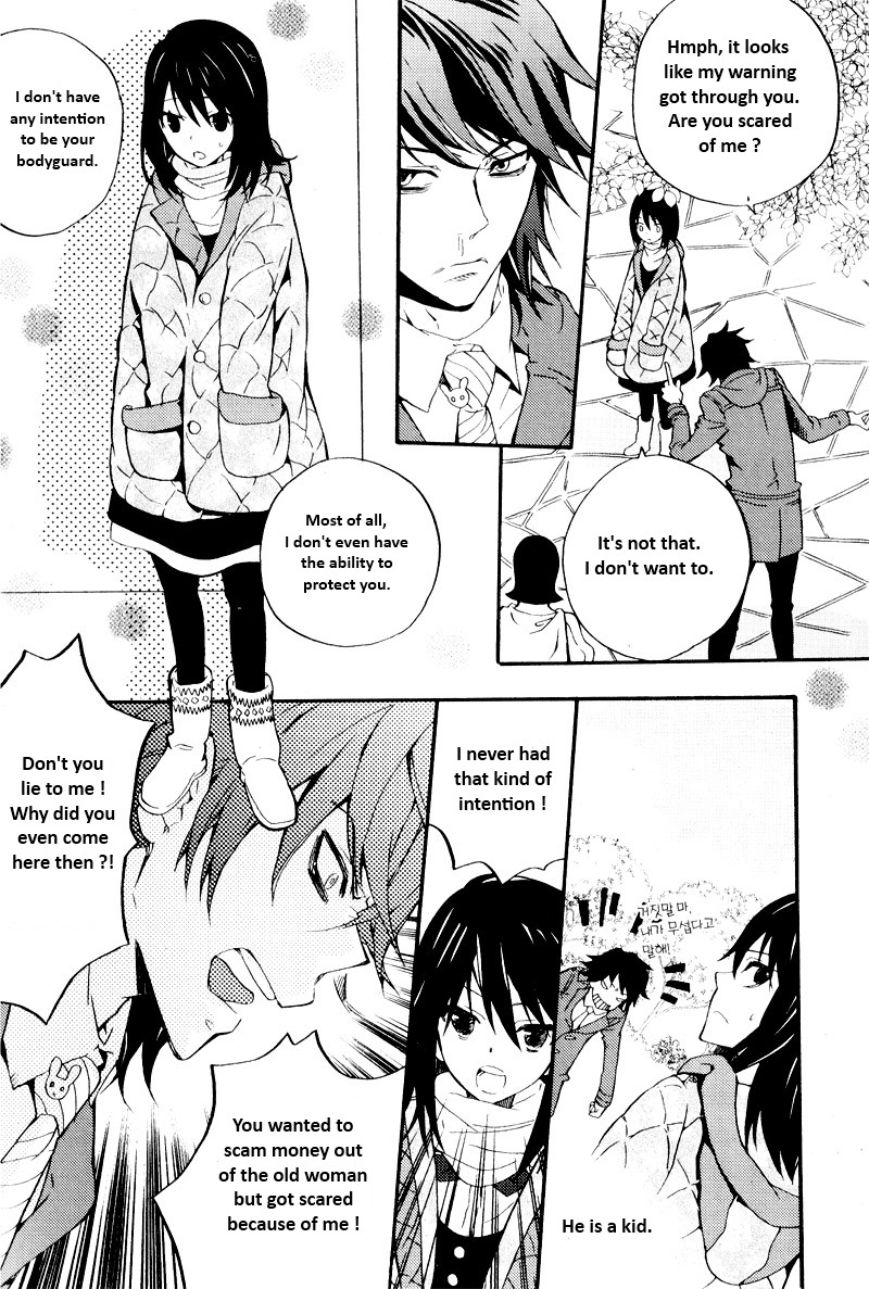 Siesta Vol. 1 Ch. 5 第5页