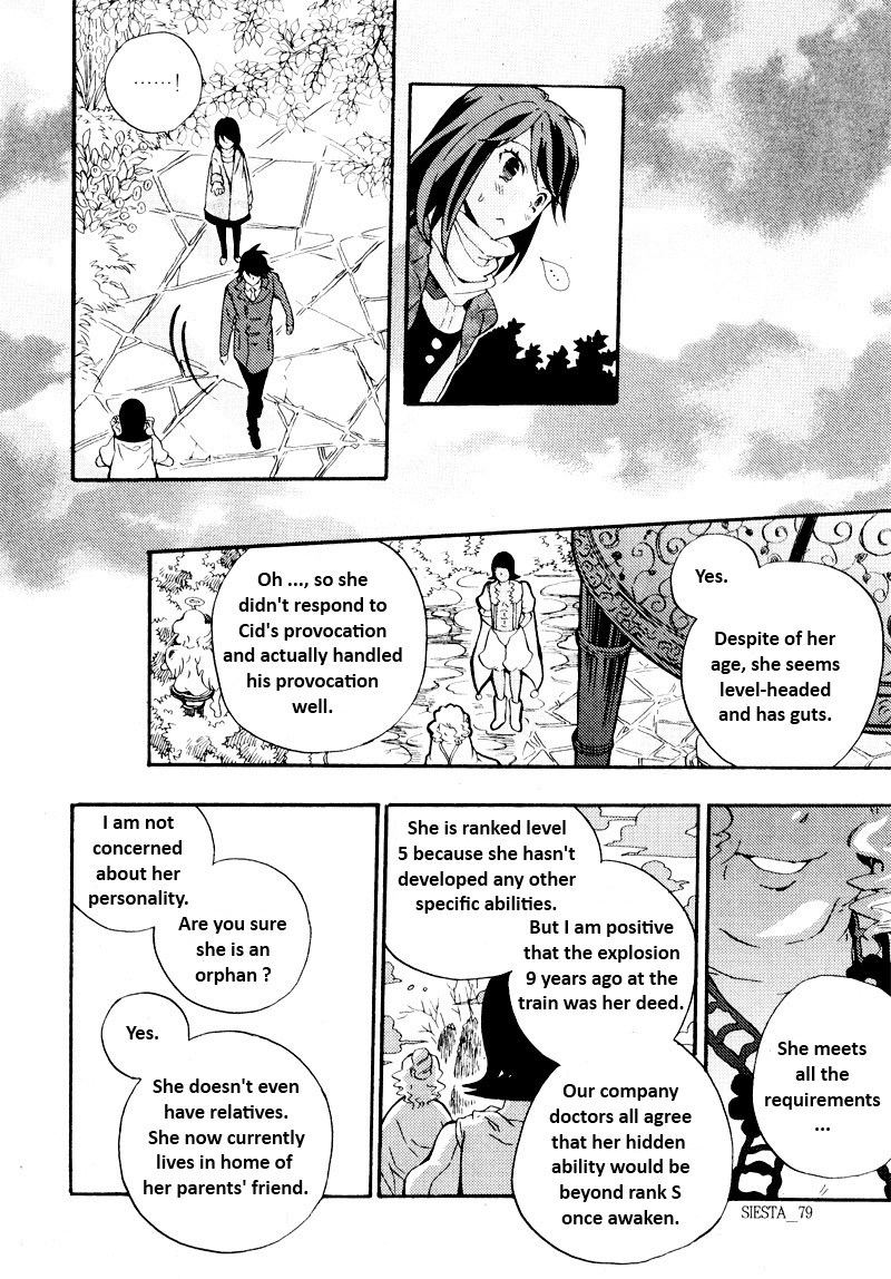 Siesta Vol. 1 Ch. 5 第8页