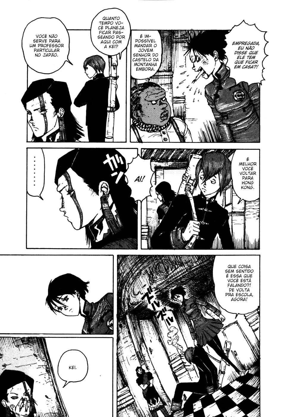 -MAKEN X- ANoTHER A Profecia 第26页