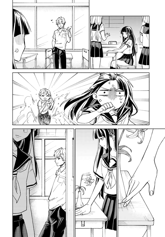 49th Confession 第8页