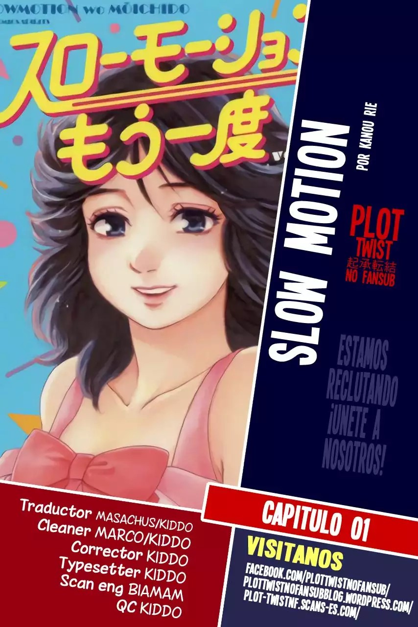 Slow Motion wo Mou Ichido Vol. 1 Ch. 1 第1页