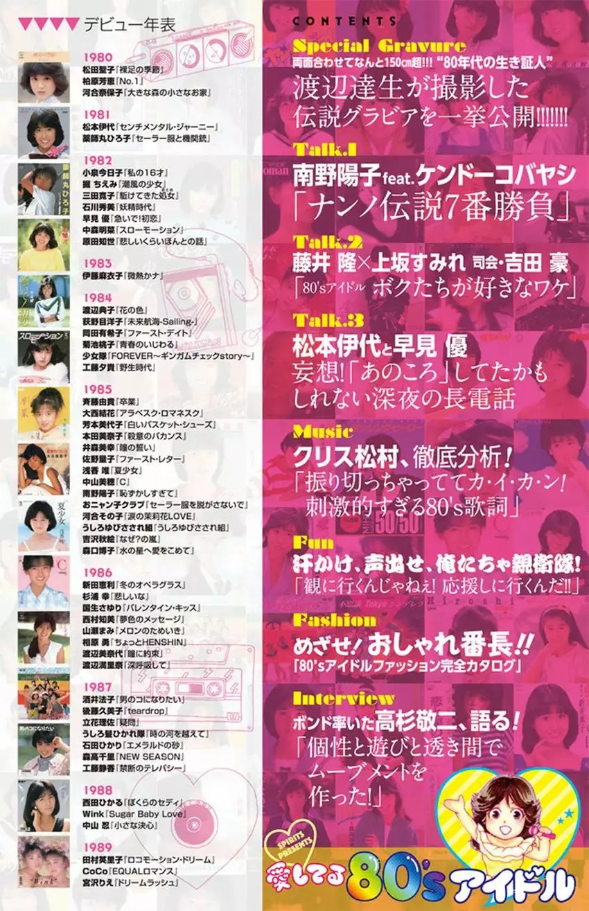 Slow Motion wo Mou Ichido Vol. 1 Ch. 1 第46页