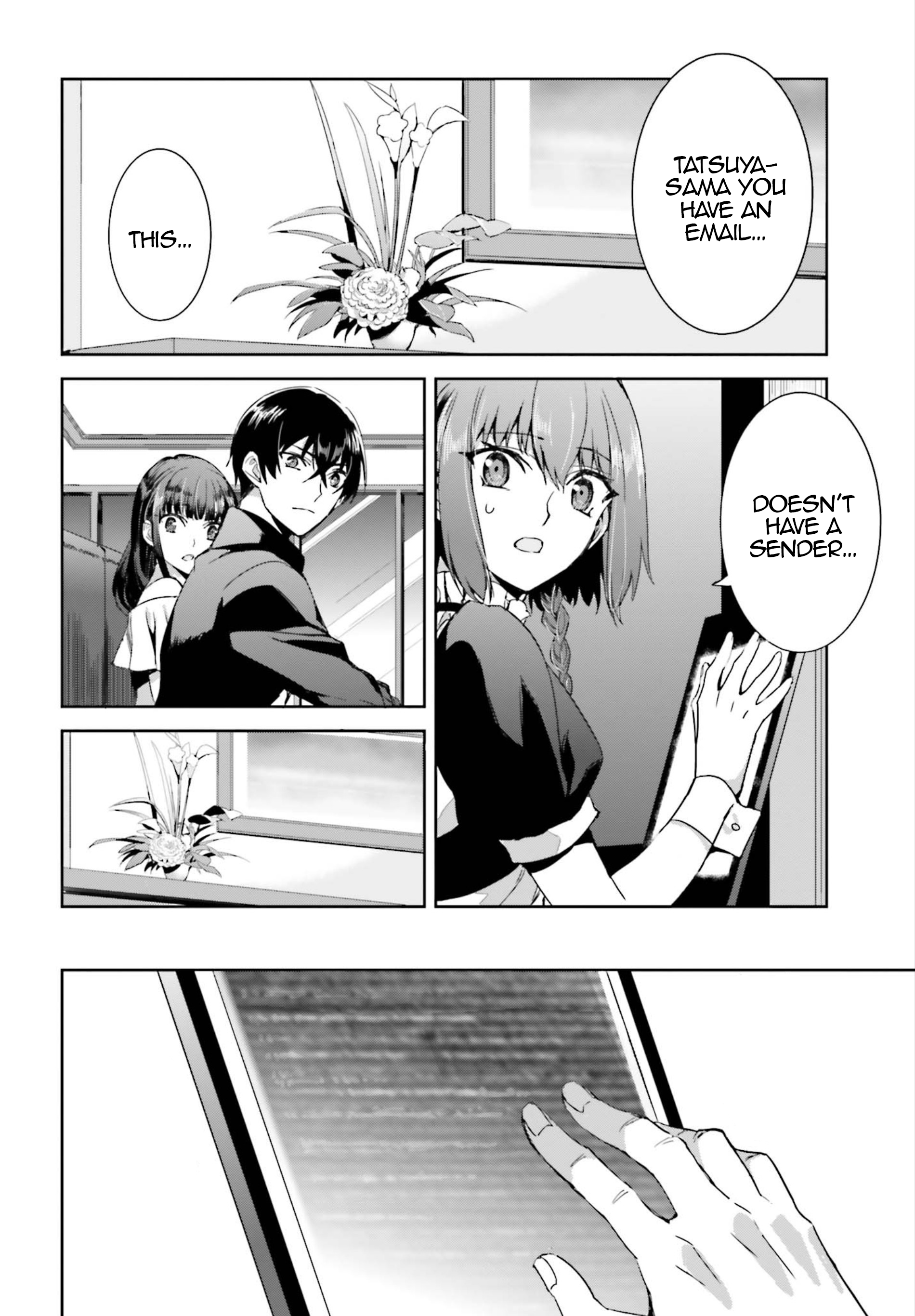 Mahouka Koukou no Rettousei - Steeplechase-hen The Circumstances of Third High 第17页