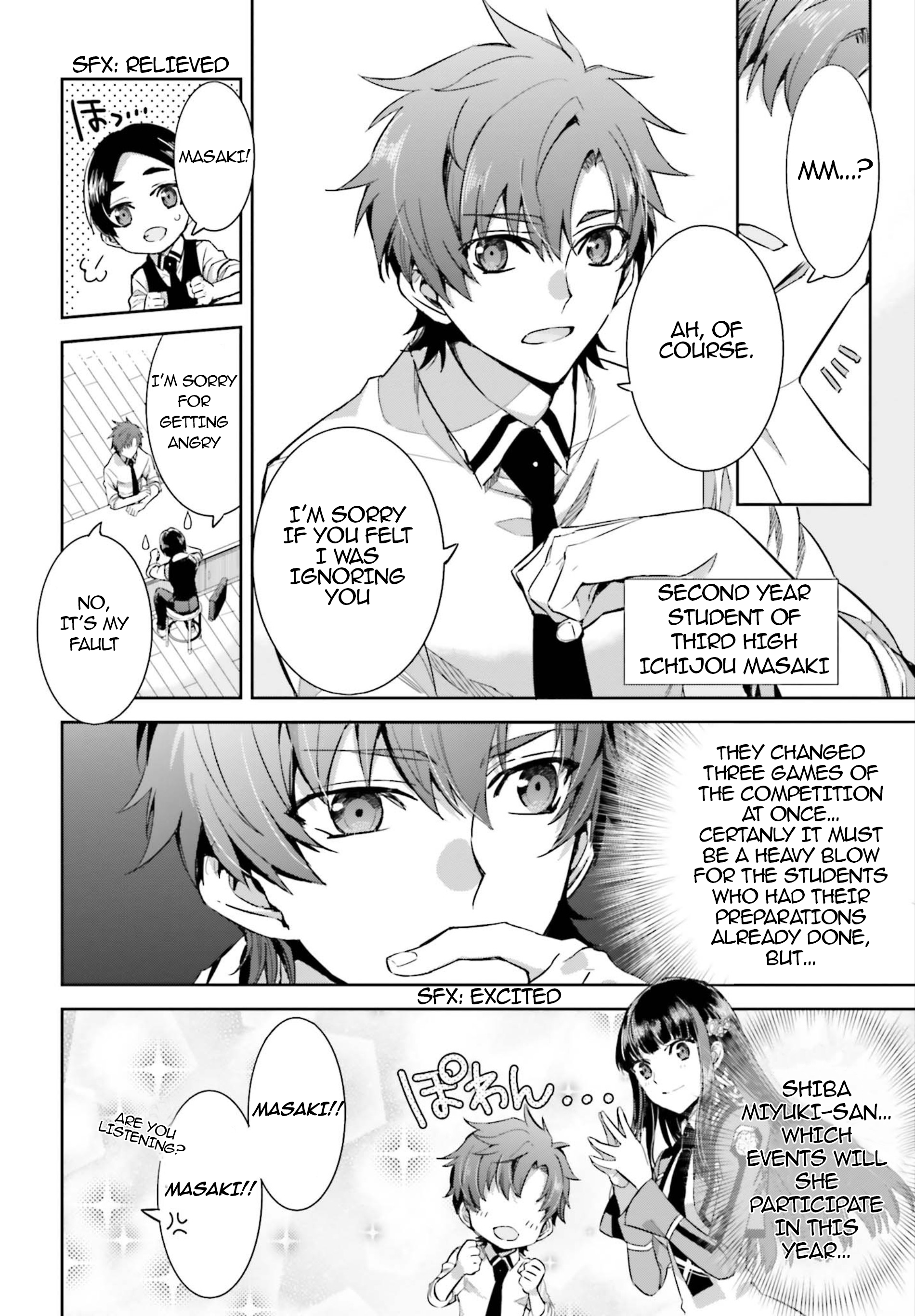 Mahouka Koukou no Rettousei - Steeplechase-hen The Circumstances of Third High 第5页