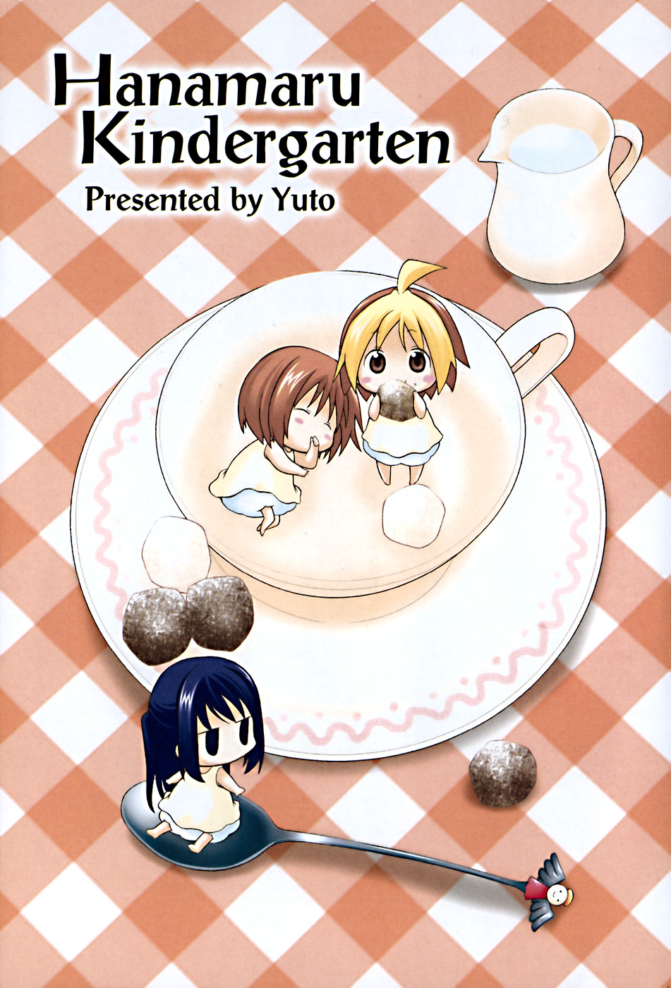 Hanamaru Kindergarten Vol. 1 Ch. 1 第8页