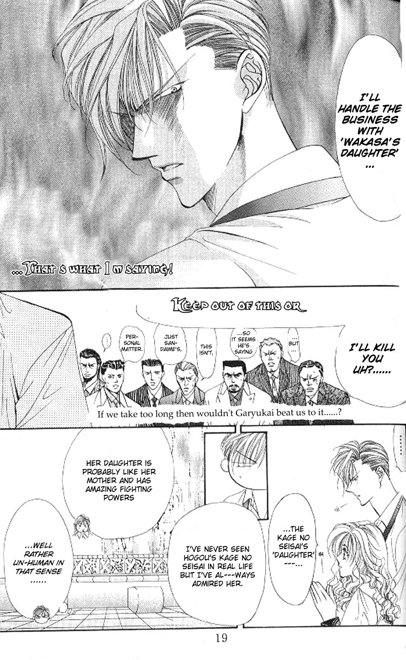 Tokyo Crazy Paradise Vol. 14 Ch. 1 第17页