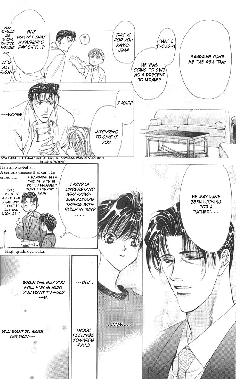 Tokyo Crazy Paradise Vol. 14 Ch. 1 第28页