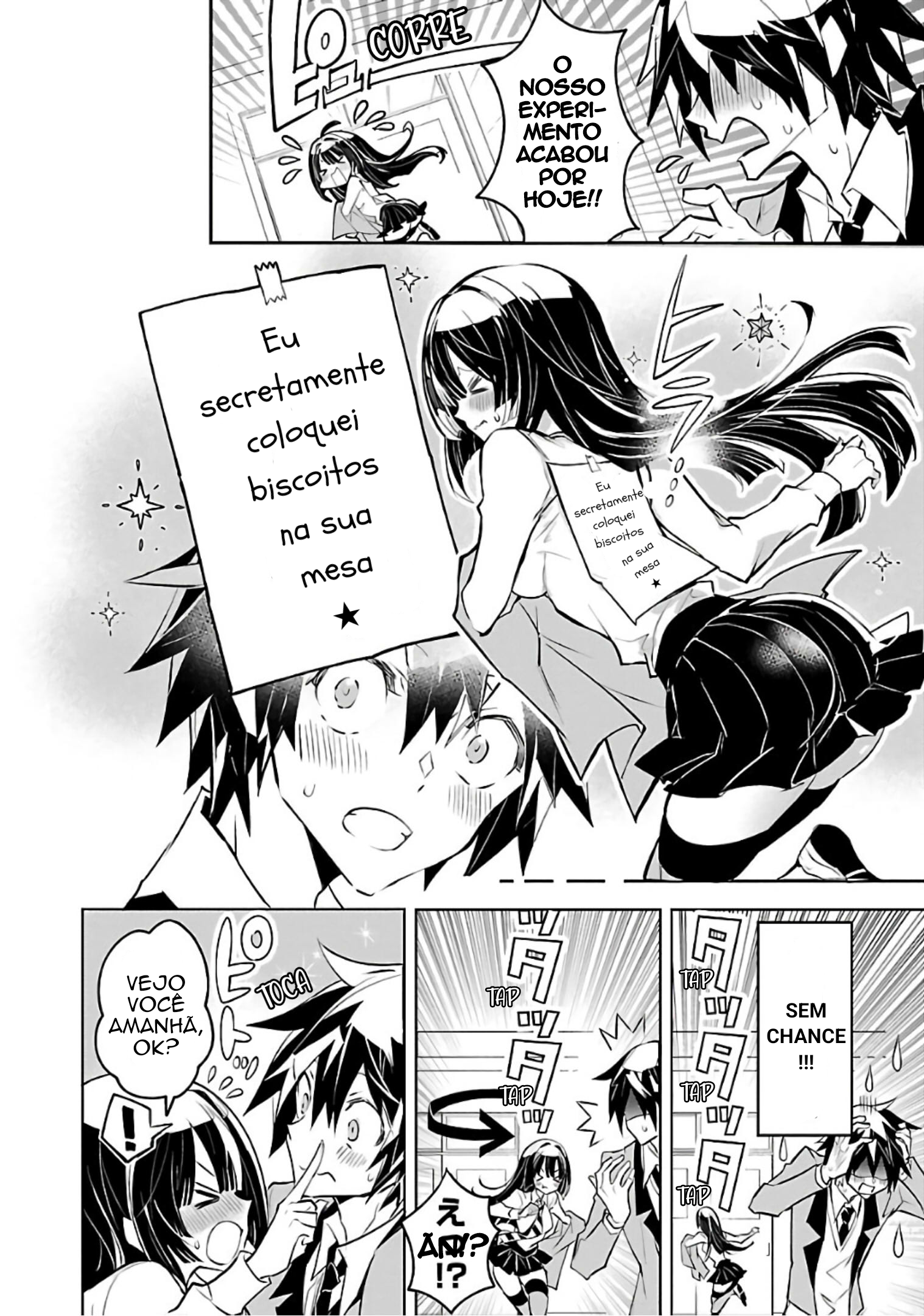 Misumi-san wa Misukasenai Misumi-San não baixa a guarda 第18页