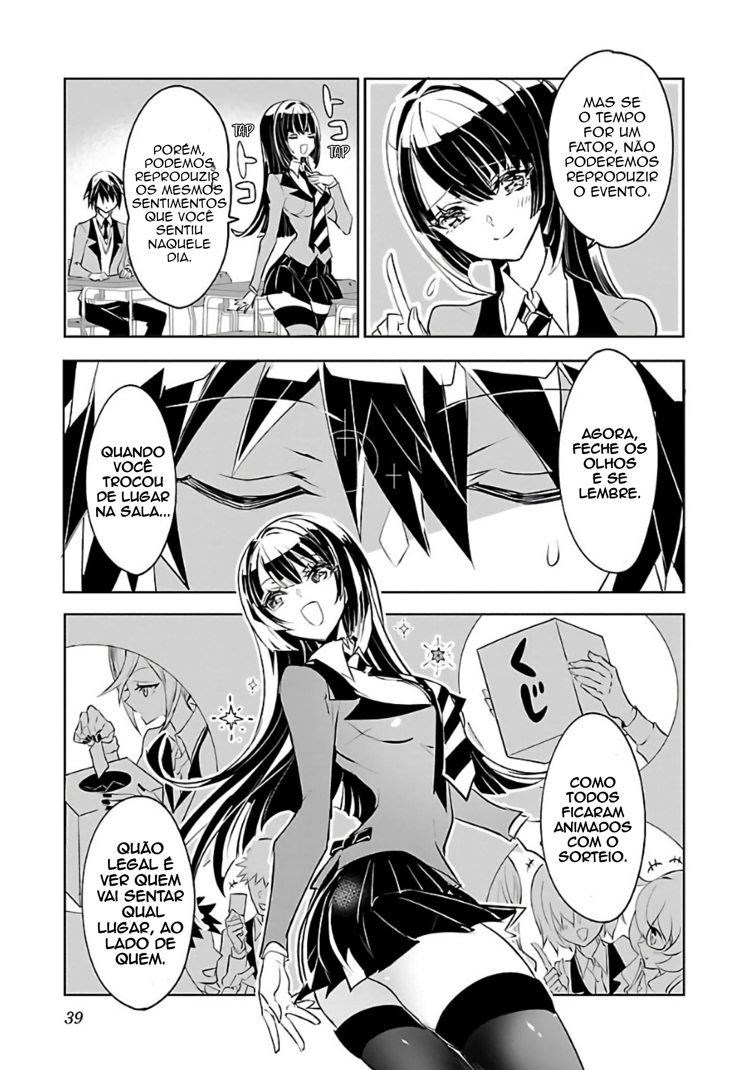 Misumi-san wa Misukasenai Misumi-San não baixa a guarda 第9页