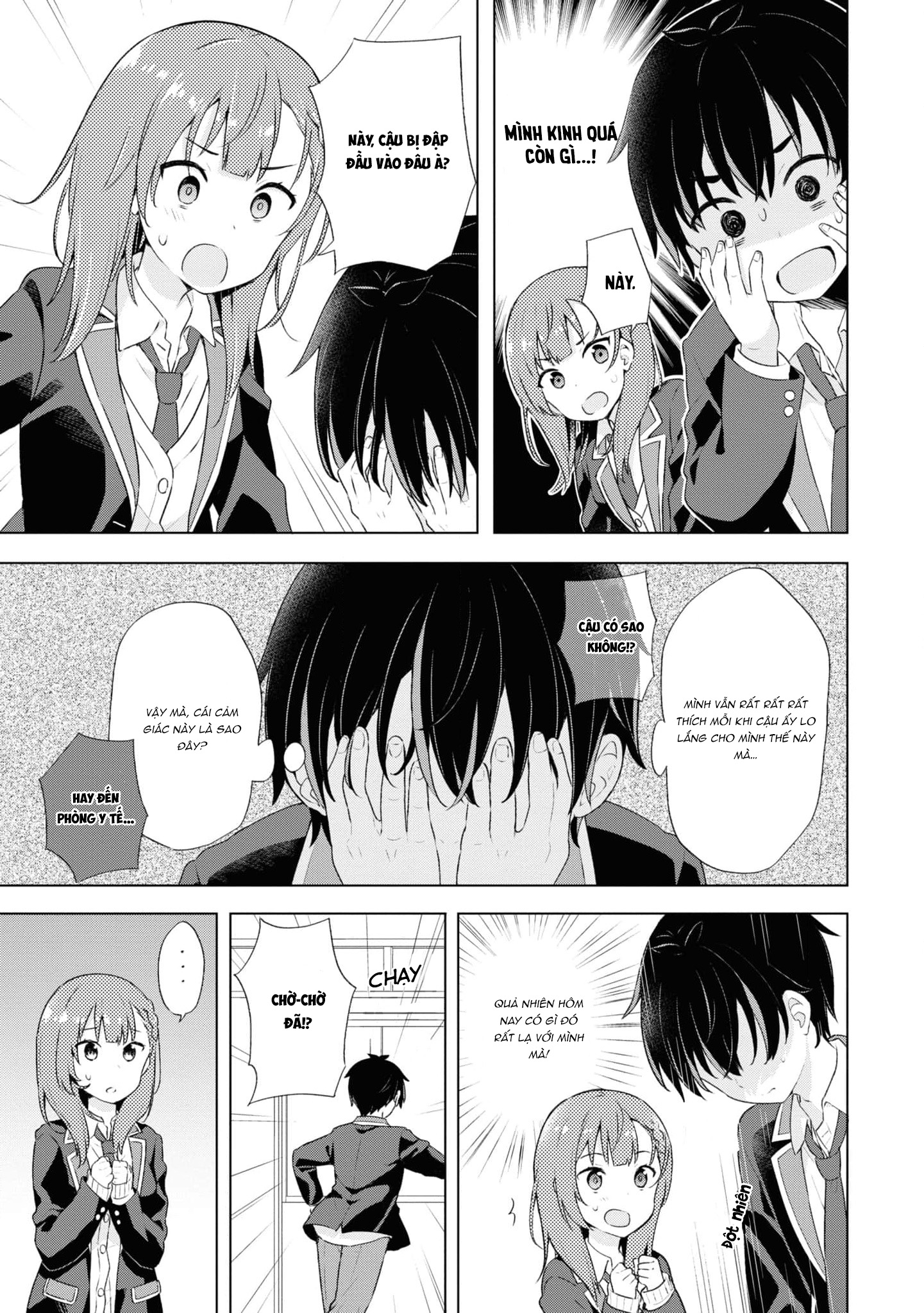 Yumemiru Danshi wa Genjitsushugisha Vol. 1 Ch. 1 第29页