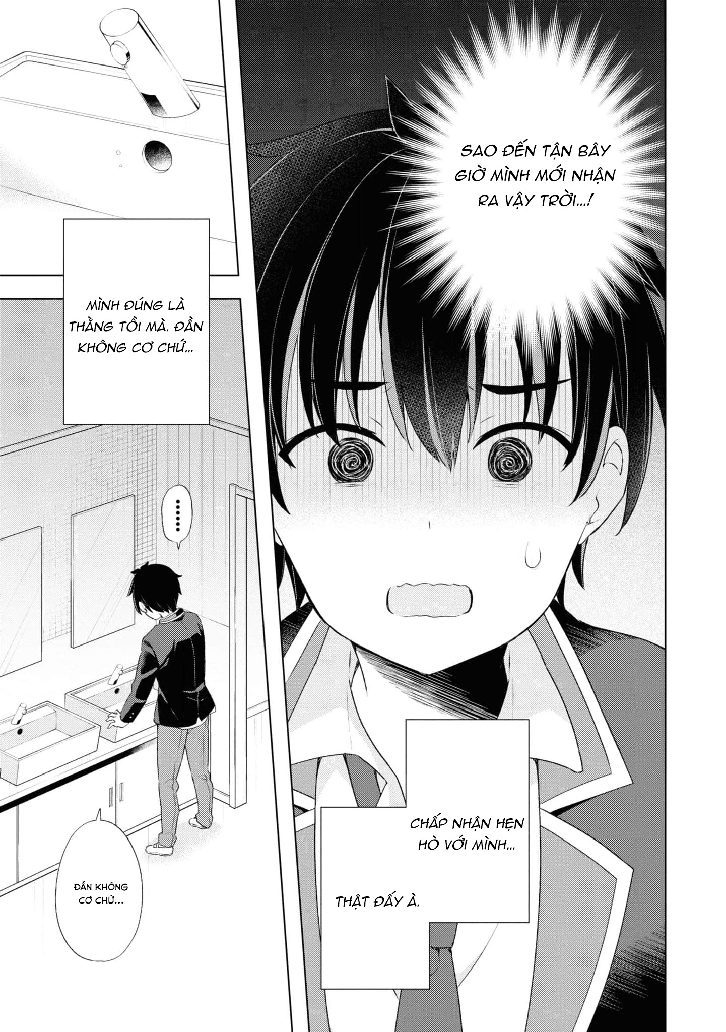 Yumemiru Danshi wa Genjitsushugisha Vol. 1 Ch. 1 第35页