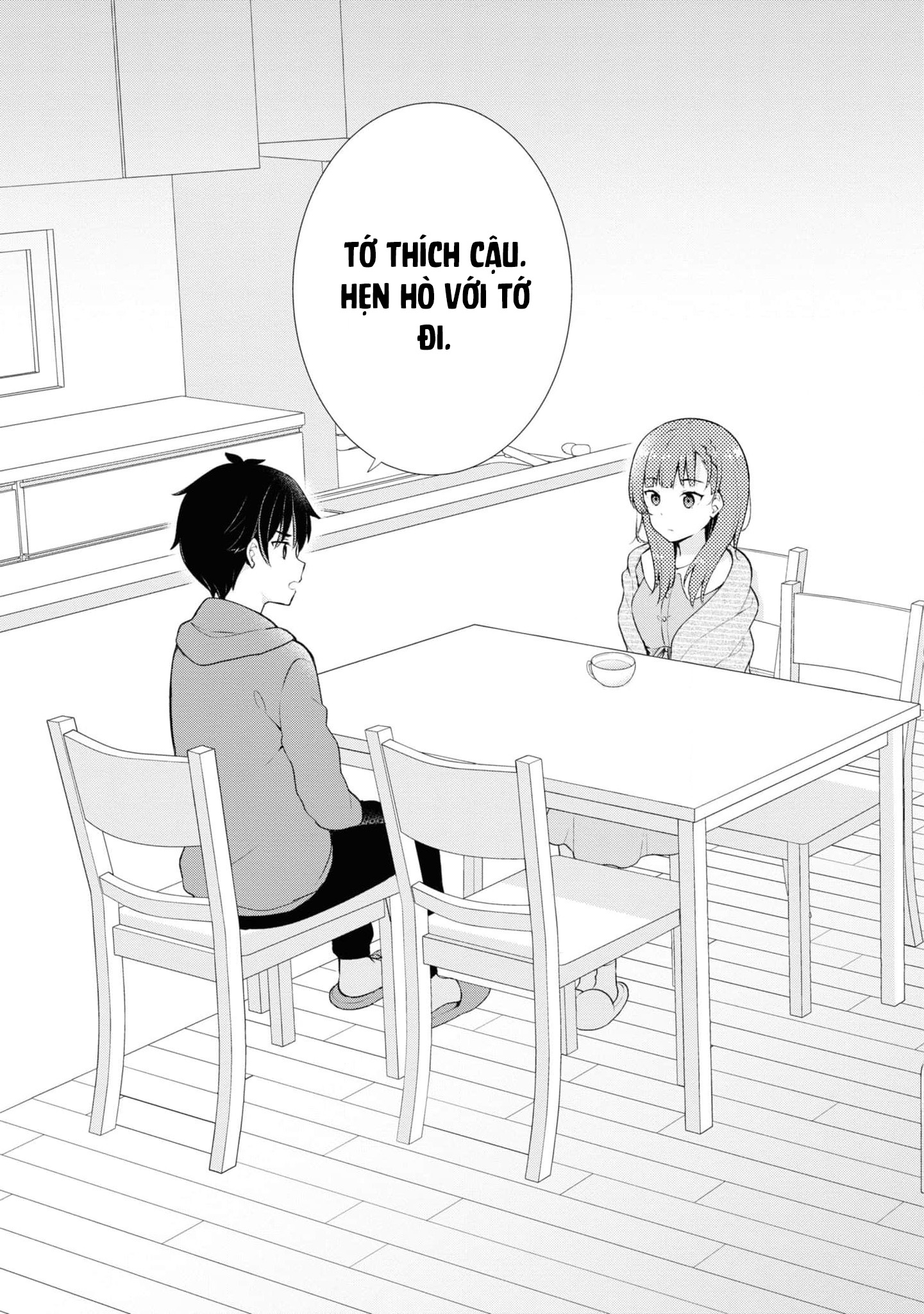 Yumemiru Danshi wa Genjitsushugisha Vol. 1 Ch. 1 第45页